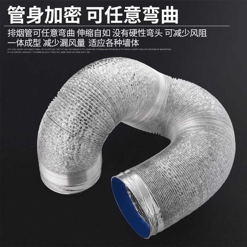 铝箔烟管批发通风排风管室内阻燃排气伸缩软管厨房排烟管排气管通