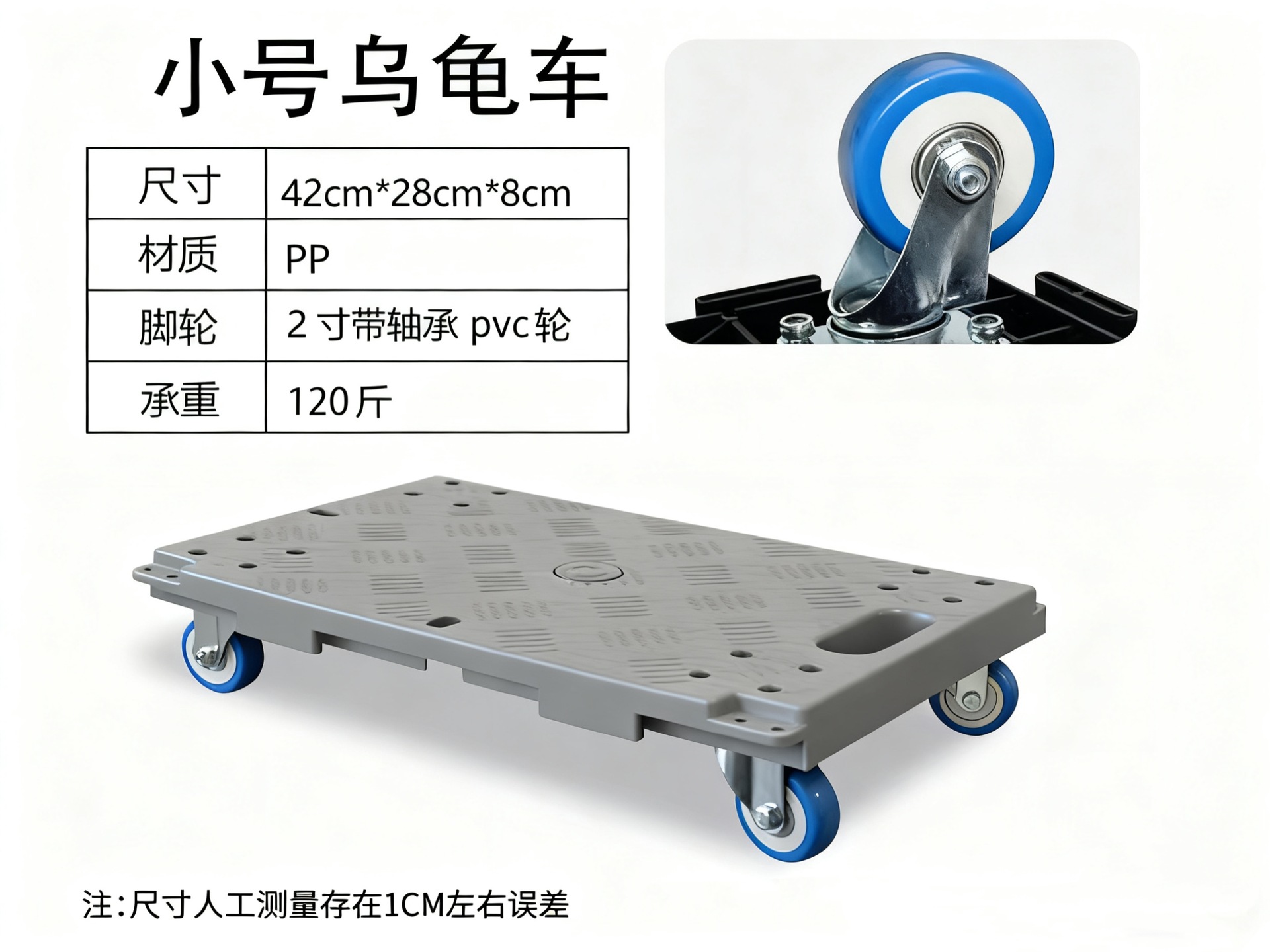 力元のカメの車の静音の新しい材料のプラスチックは回転します。