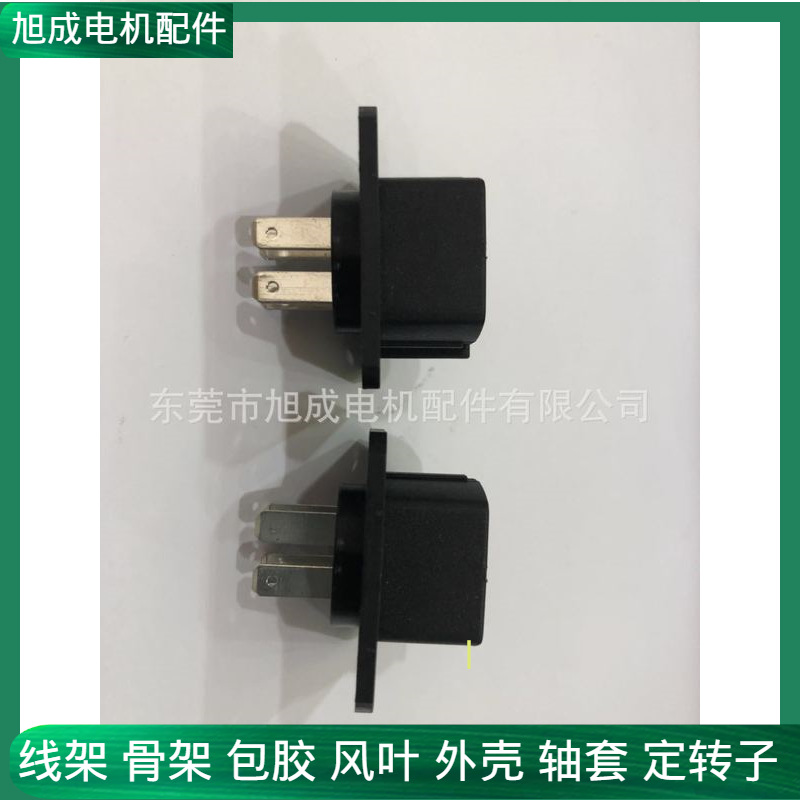 专业销售外绕无刷电机定子配套线架骨架绝缘架Bobbin端板