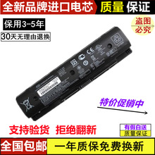 ���û���Pavilion ENVY M7T M7Z 15-J105TX PI06 PI09 �ʼǱ����