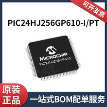 PIC24HJ256GP610-I/PT 100-TQFP ICоƬ ��Ƭ��MCU