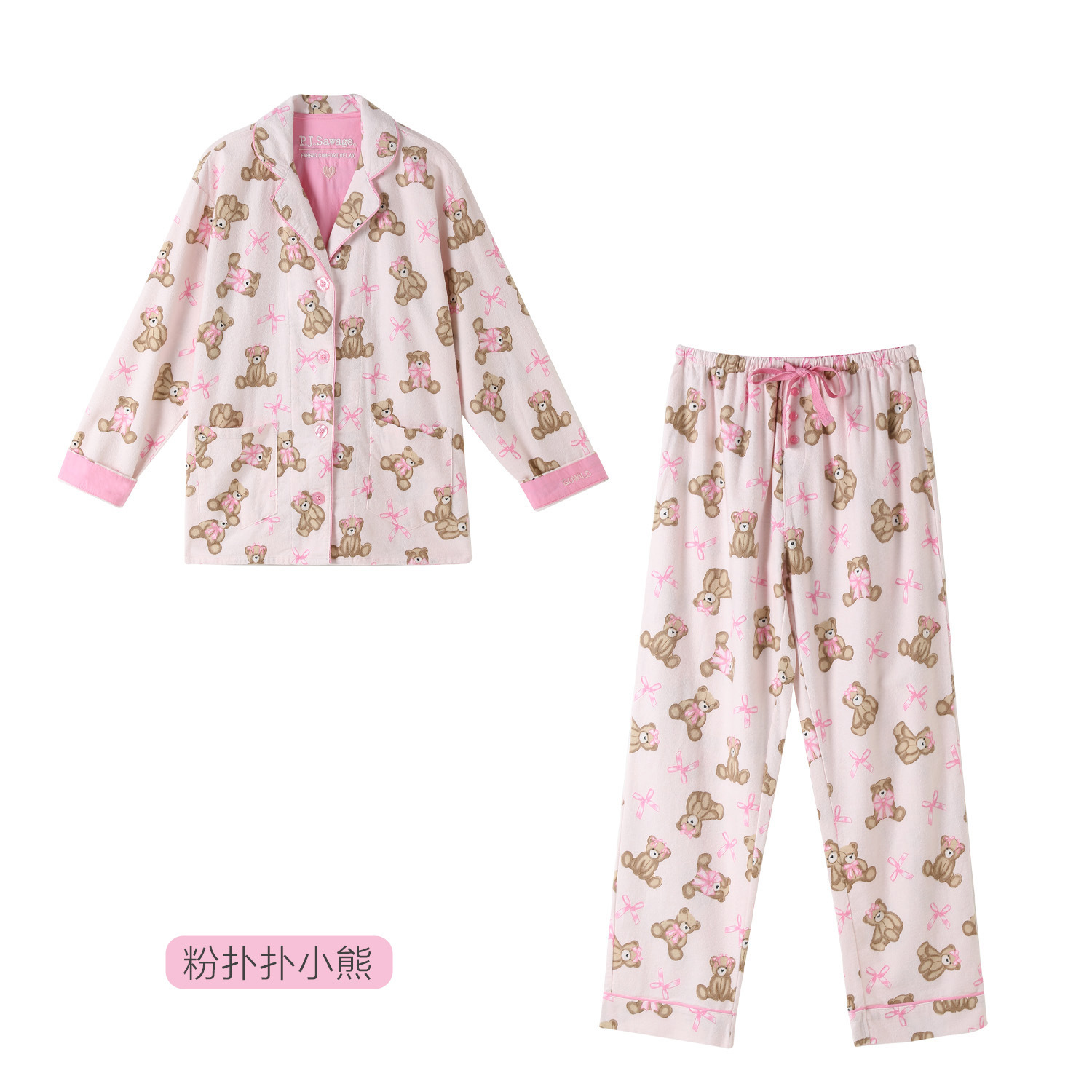 PJS sanding set powder puff bear