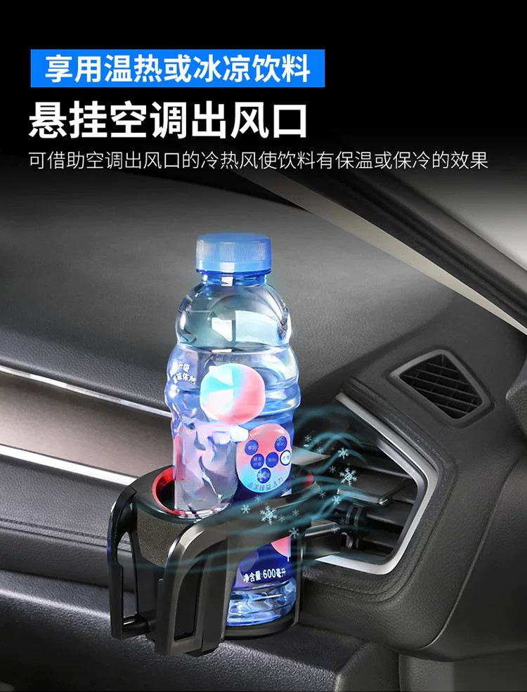 New multi-functional cup holder, car mount, beverage rack, car air vent phone holder, and ashtray holder