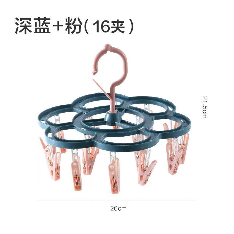 多功能防风衣架梅花型晾衣架塑料衣架儿童袜子晾晒夹专用内衣衣架|undefined