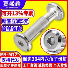 304���P䓵�߅��������ĸ�M3~M10�������i�ݽzƽ�^�Ҿ��B���ݽz