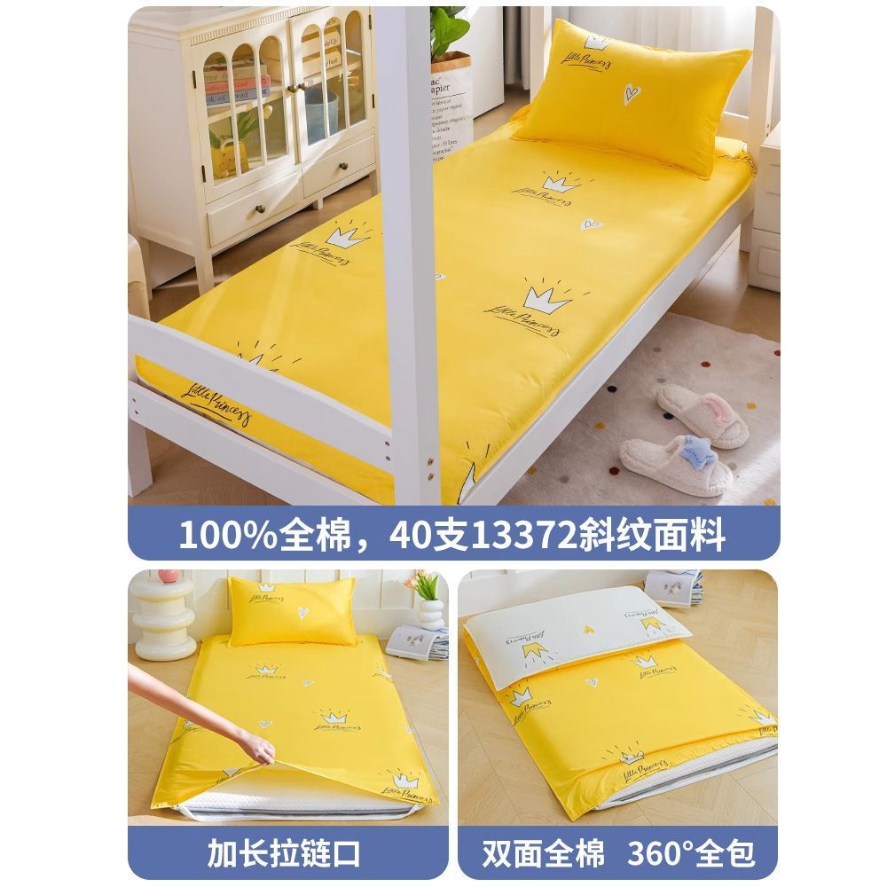 Tiempo de sueño amarillo