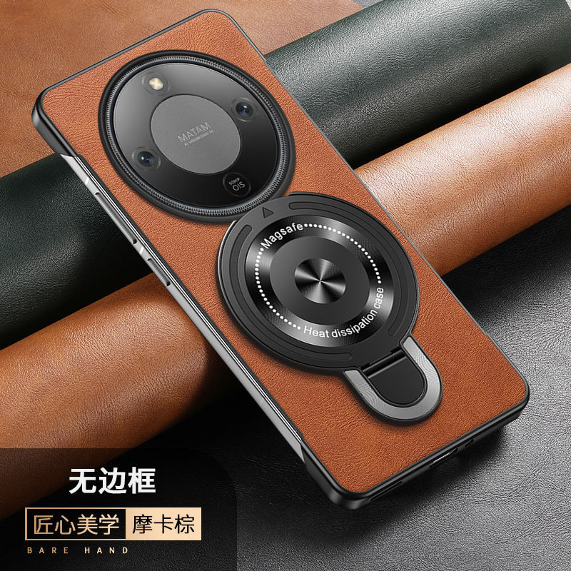 适用荣耀X70手机壳荣耀X60Pro新款皮纹无边框超薄散热支架防摔|undefined