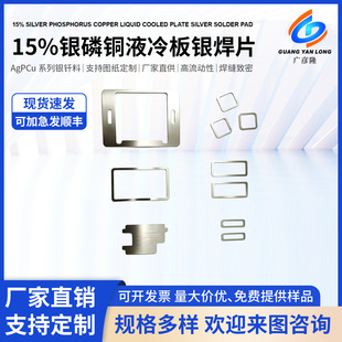 Ag15%�y���~�y��Ƭ ����T��Һ��� �����y����Ƭ �ɴ�Ӯ��Ύ���