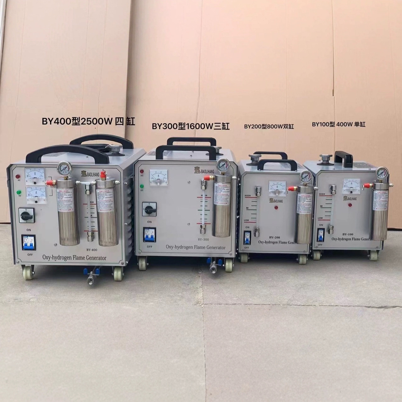 四缸水焊机 金银铜铂金首饰氧焊机 熔焊焊接抛光氢氧机