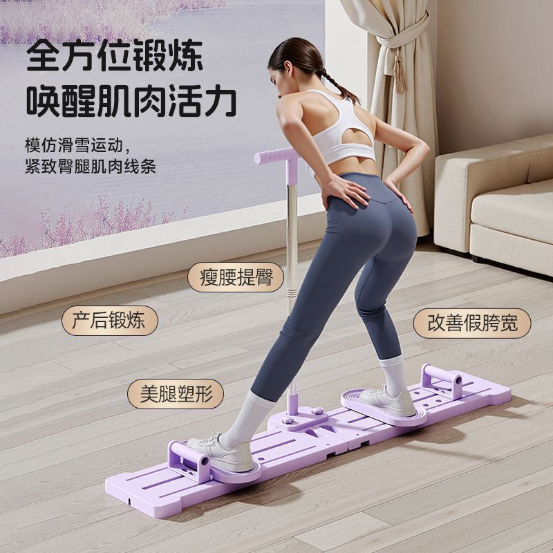Silent Leg-Slimming Machine, Home Fitness Equipment, Multifunctional Abdominal Training Board, Leg-Slimming Machine, Cross-Border Manufacturer