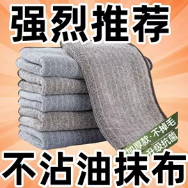 抹布、百洁布;擦车巾;礼品广告毛巾