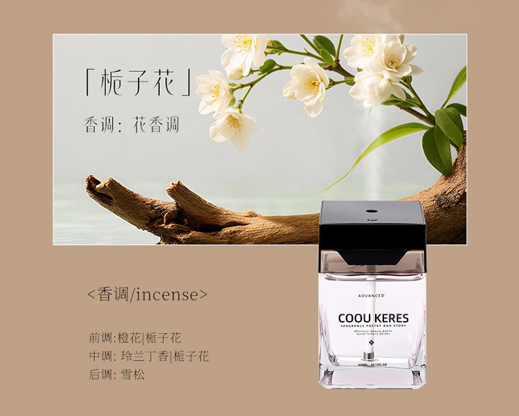 Large-capacity automatic fragrance diffuser for living room and bedroom, essential oil diffuser for removing odors in hotels
