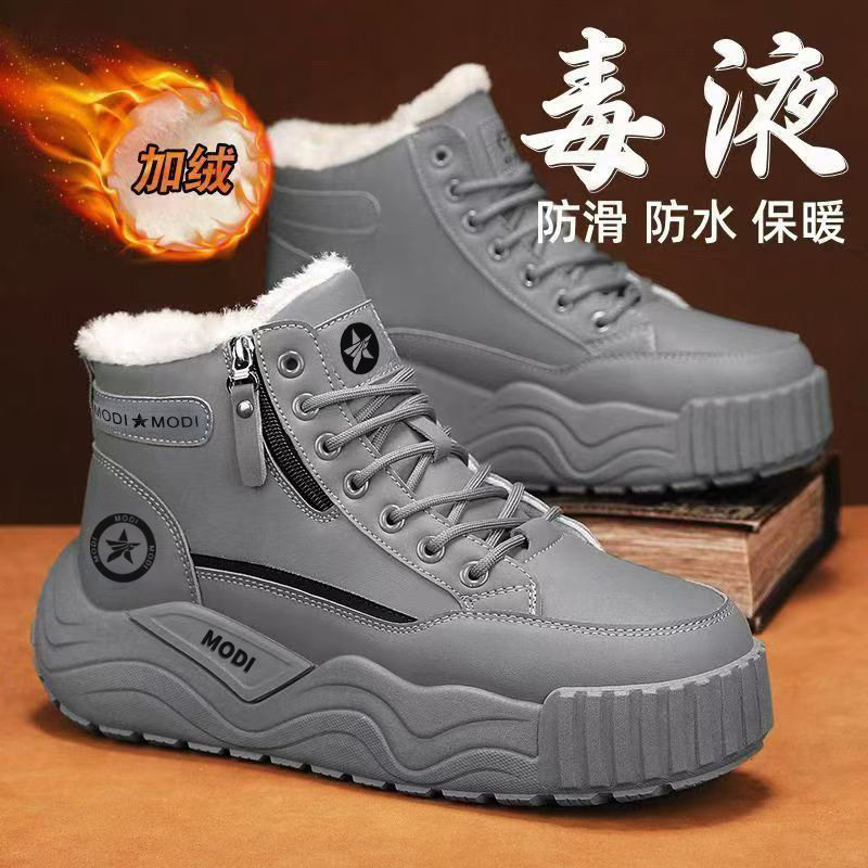 Giày bốt nam cổ cao lót lông giữ ấm chống thấm nước đế dày — CT15 Kaki, CT15 màu xám, CT15 màu đen