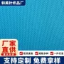弹力源头快干涤纶布料