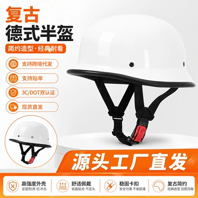 Motosiklet kaskı (dəbilqə), Helmet for Motorcycle Cruising Electric