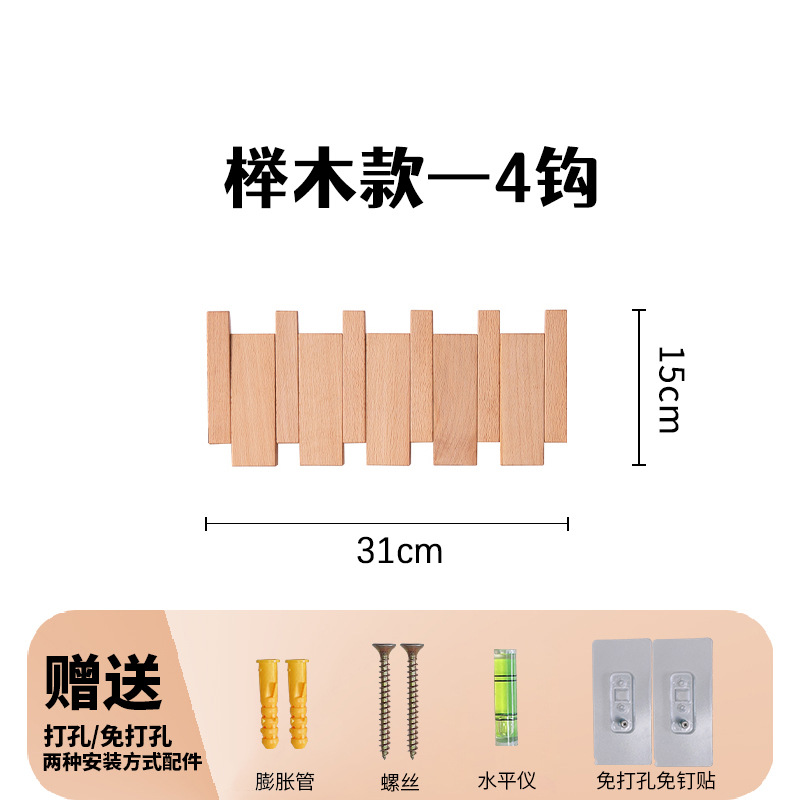 Gancho de ropa colgante de pared Entrada de Entrada percha de entrada de madera maciza sin perforar creativo piano clave ropa gancho
