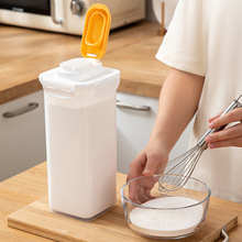 廚房食品雜糧密封罐塑料透明多功能大容量大米淀粉白糖面粉收納盒