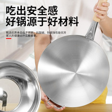 批发不锈钢木柄炒锅单柄钢锅爆炒锅圆底锅厨师饭店商用家用炒瓢炒