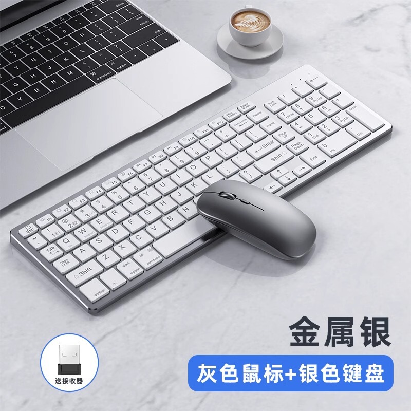 2025蓝牙无线键盘鼠标套装笔记本电脑iPad平板外接小键鼠办公静音|undefined
