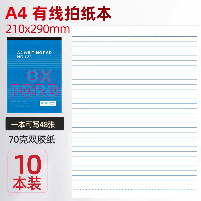 A5 종이책[10권, 480매]