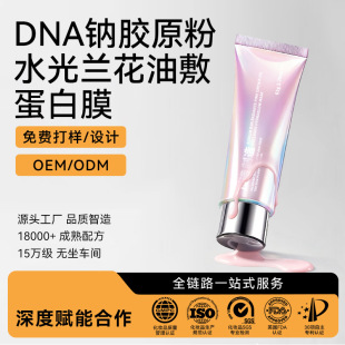 ��������DNA�c�zԭ��ˮ���m���ͷ󵰰�Ĥ�N�ƶ��ƿ����o�����w