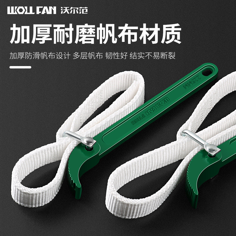 机油滤芯扳手拆装滤清器扳手换机油格扳手净水器皮带扳手链条扳手