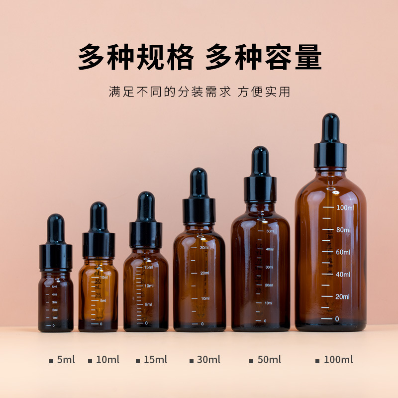 Graduated dropper bottled glass empty bottle travel essential oil blending bottle dark brown essence high-grade perfume essence