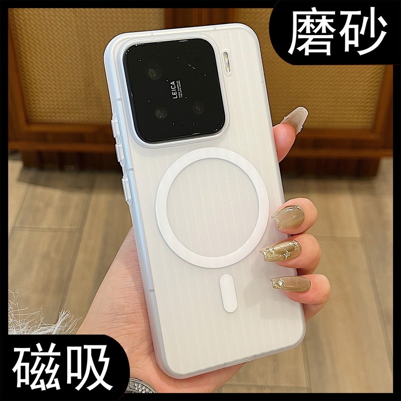 Xiaomi 15spro 携帯電話ケースアイスミスト透明波形 15pro 磁気つや消し指紋防止 14pro ハードケースに適しています。|undefined