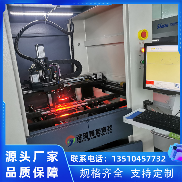 YQM-P30环保在线喷码机 一键开关机 自动调节 支持屏幕保护