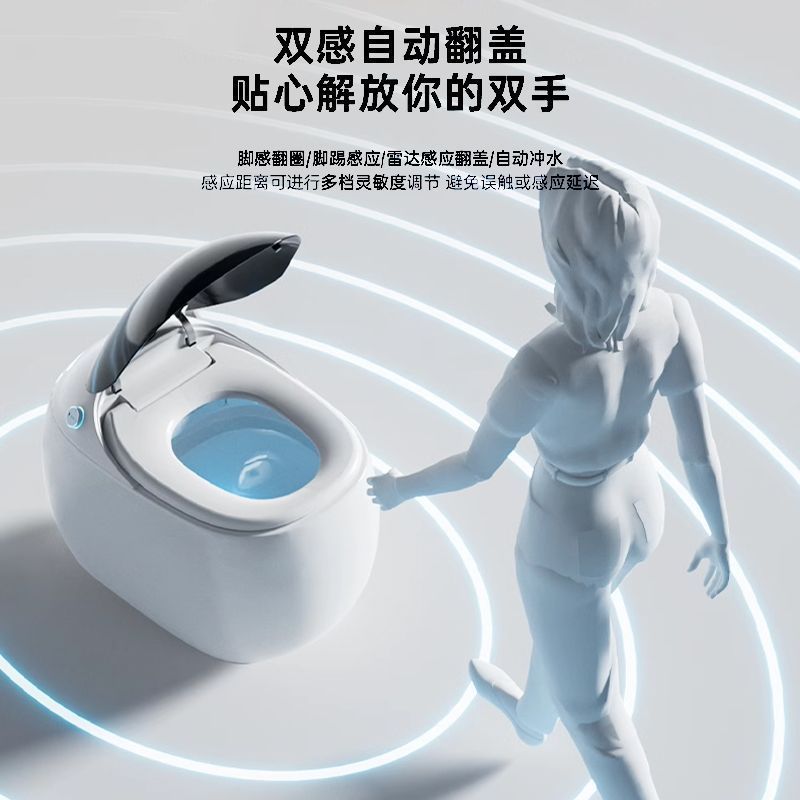 優耐斯方舟号知能便器黒蓋卵形水圧制限なしサイフォン式全自動便器|undefined
