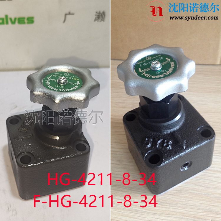HG-4211-8-34 广濑止回阀日本hirose代理1.4kg