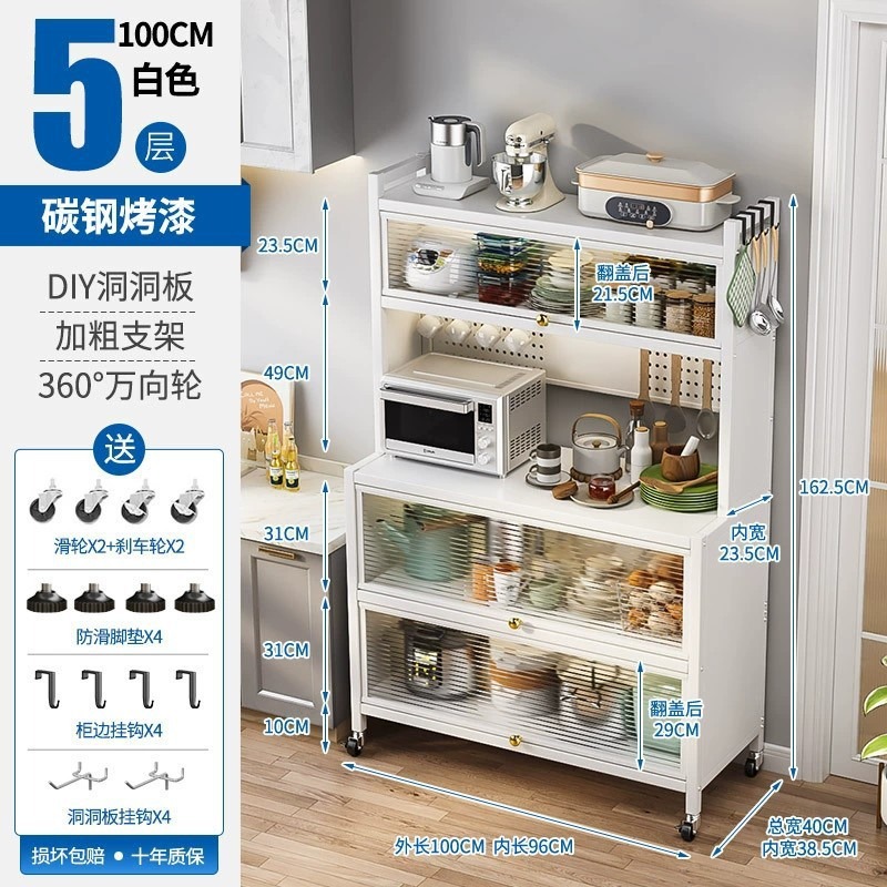 [화이트 5단] 100cm (수술대 포함)