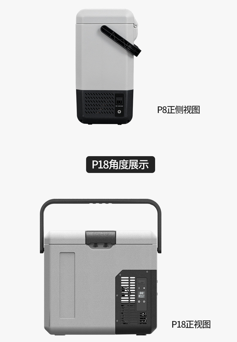 Ice Tiger Compressor Car Refrigerator, Dual-Use for Car and Home, Freezing and Refrigeration, 12V24V Portable P8 Dormitory Mini Refrigerator
