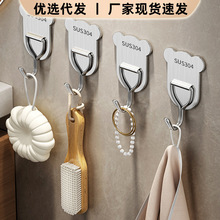 免打孔挂钩厕所厨房墙壁挂衣服无痕黏钩强力承重门后置物粘钩代发