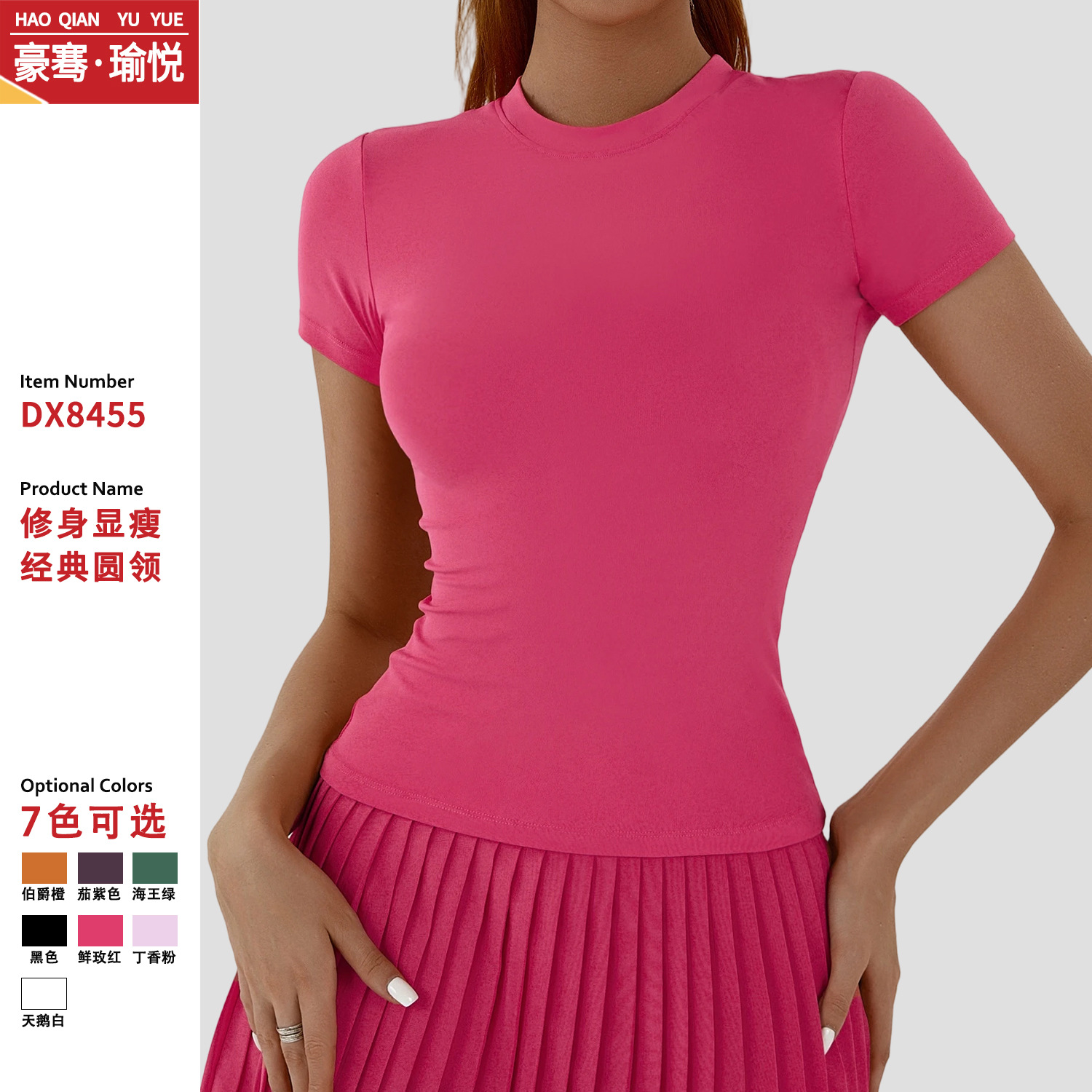 European and American Cross-Border Naked-Feel Quick-Drying Yoga Clothes Round-Neck T-Shirt Short-Sleeved Fitness Running Sports Outdoor Yoga Tops for Women