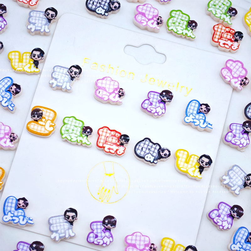 马卡龙混色日语美甲饰品夜光树脂配件diy发卡耳钉相框手机壳配件