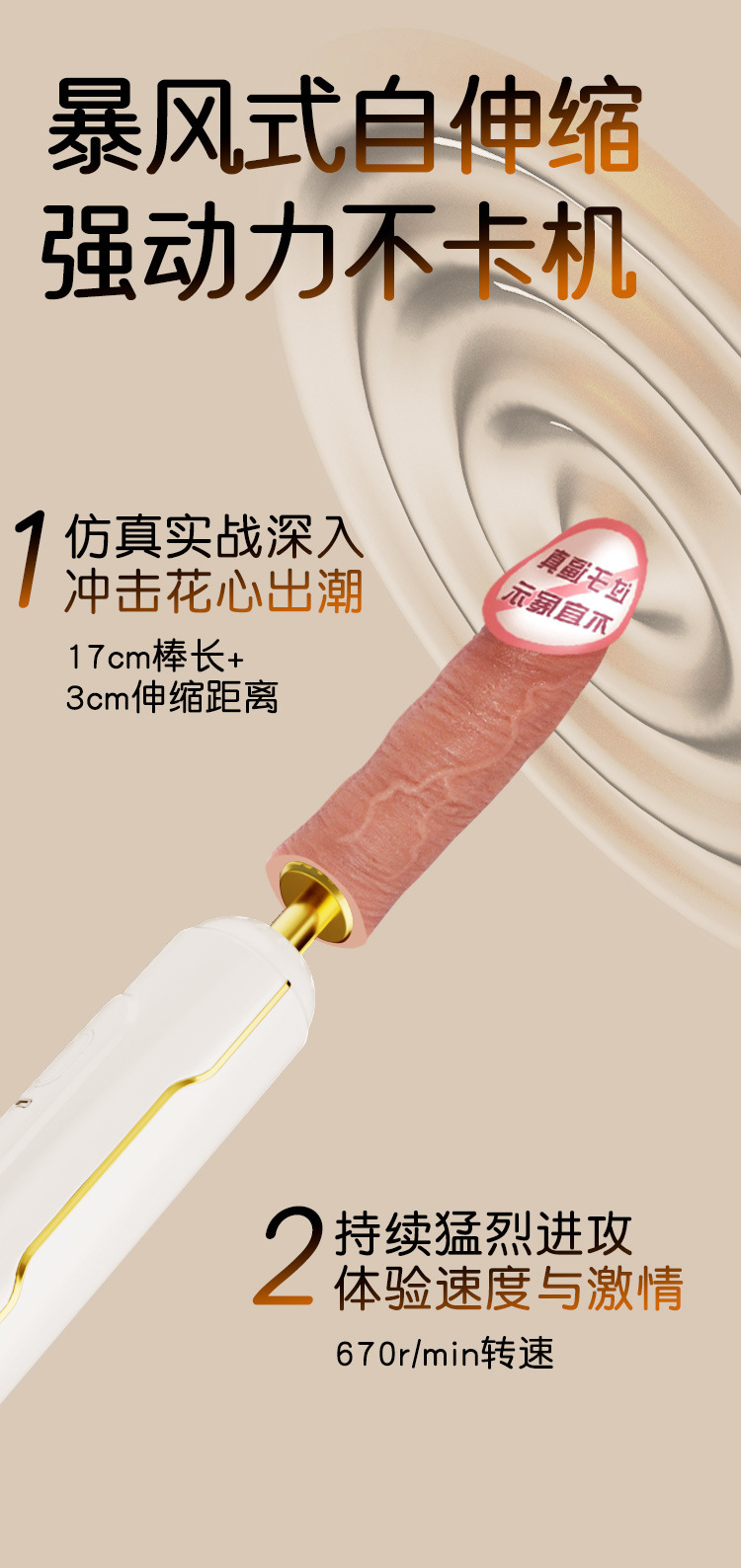 Jiuai Telescopic Vibrating Massage Stick with 6-Frequency Adjustment, Electric Button Control, Adult Wellness Device — detail image 21