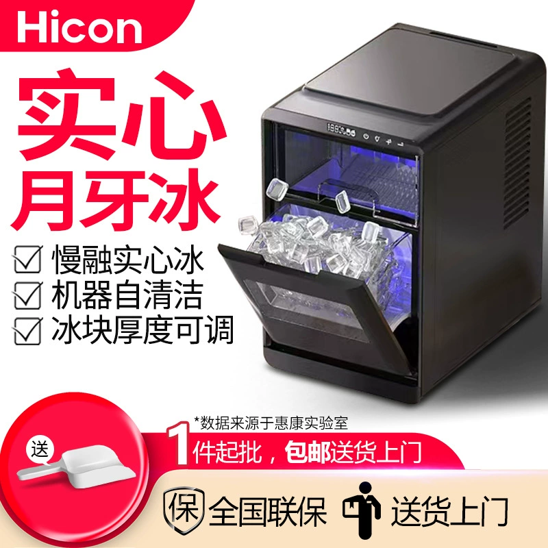 Льдогенератор Wellcome для дома и коммерческого использования, лед в форме полумесяца, 12 кг, для офисных холодных напитков, кафе и чайных, полностью автоматическая машина для производства льда