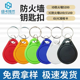 射频卡;IC卡;其他智能卡