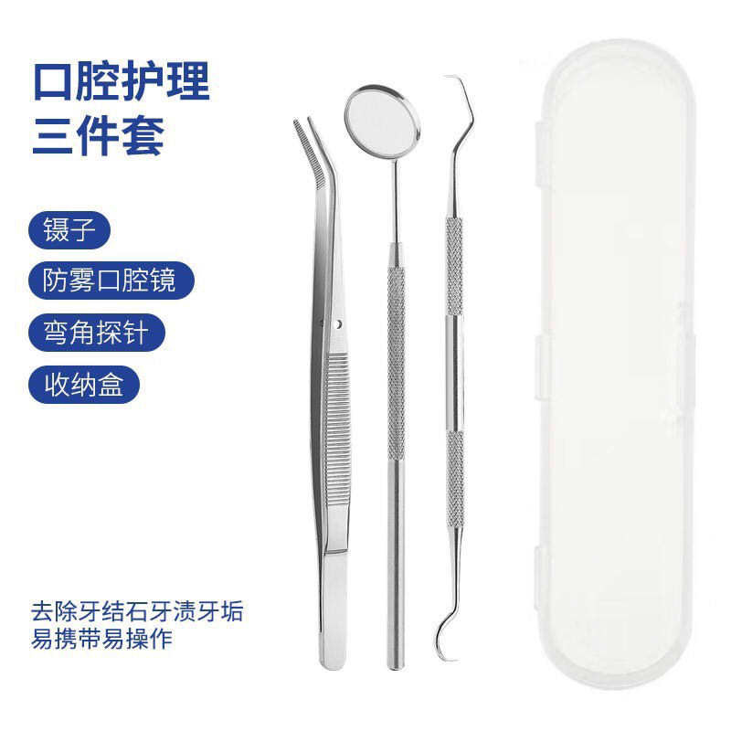 Kit de 3 piezas para cuidado oral (caja de goma)