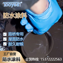 丙烯酸树脂;石油沥青;防腐涂料