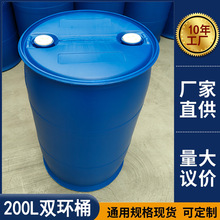 �Ӻ�200l�p�h�{ɫ����Ͱ ������200���﷨�mͰ����Ͱ�����UҺͰ