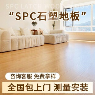SPCʯ�ܵذ���÷��¸���ľ�ذ�ɴuֱ��䁷�ˮ5mm΢��ʯ�i������
