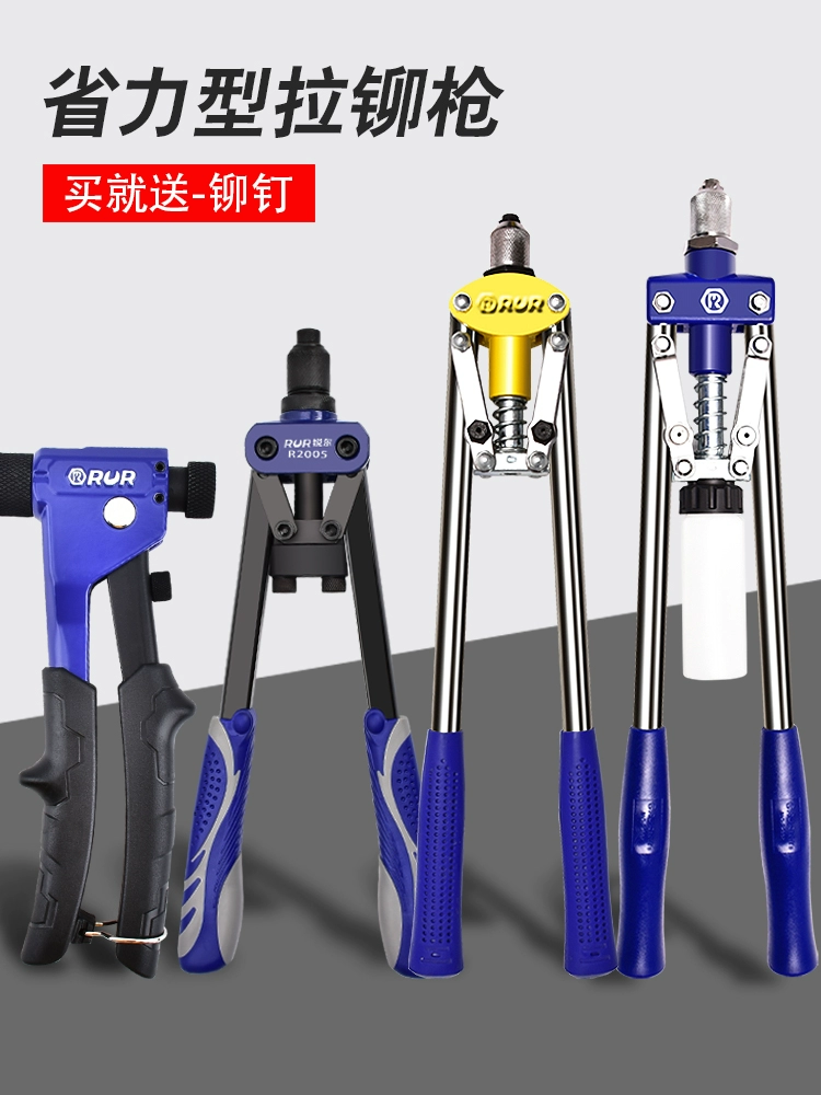 Ручной заклепочный пистолет для гаек, заклепок и шпилек, заклепочный пистолет из алюминиевого сплава, плоскогубцы для латинских пистолетов, бытовой гвоздезабивной пистолет.