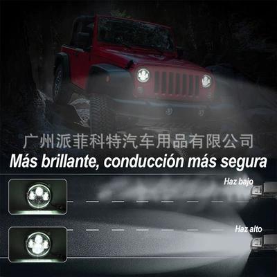 Led Car Light Modification, Motorcycle headlights, headlights