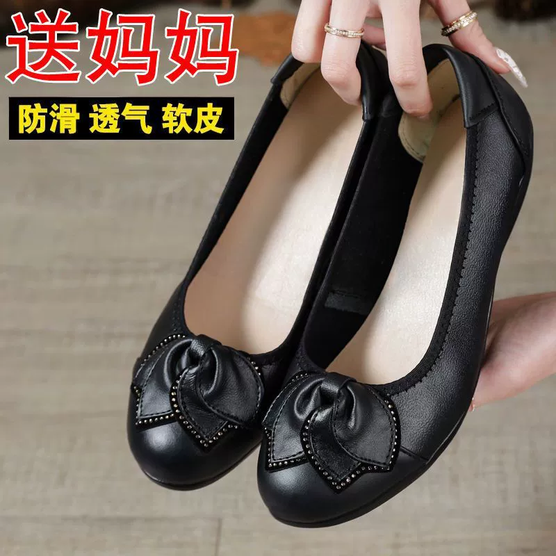 [Распродажа] Летняя новая женская кожаная обувь мягкая кожа мягкая подошва износостойкая воздухопроницаемая обувь водонепроницаемая и дезодорируемая домашняя обувь