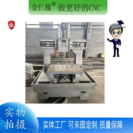 数控机床;钻床;电动雕刻机