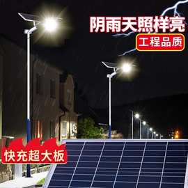 上海太阳能led路灯6米新农村超亮大功率户外灯防水高杆灯100w