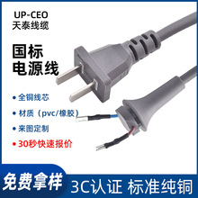 ����3C�J�C ��о���^�Դ�� �ɲ���^�㾀β��ҎAC��о�Դ���^��