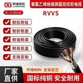 其他电缆;网络线;信号电缆